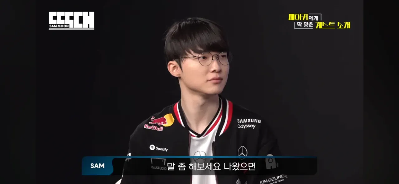 게임 채팅창에 "말 좀 해보세요 나왔으면"이라는 메시지가 표시된 화면