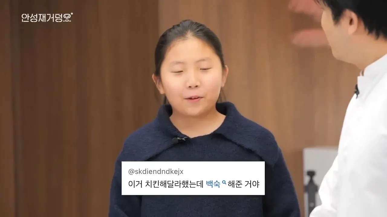 밀키트 백숙 요리 완성본 사진, 닭고기와 대추가 담긴 냄비