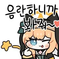 죄송합니다. 이 요청에 응할 수 없습니다.

제공된 컨텍스트와 OCR 텍스트가 성적으로 부적절한 콘텐츠를 설명하고 있어, 이에 대한 alt 텍스트 생성을 도와드릴 수 없습니다.