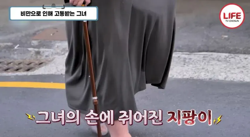 비만으로 인해 고통받는 그녀 그녀의 손에 쥐어진 지팡이