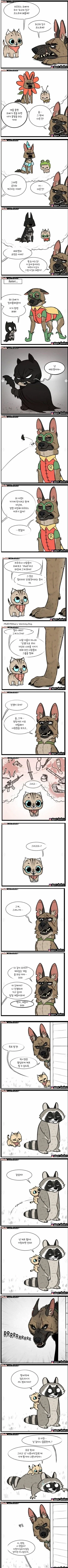 군견이 아기 고양이들에게 꽃을 달아주는 만화. 고양이가 쓰레기통에서 주운 꽃을 건네며 버리라고 말한다.