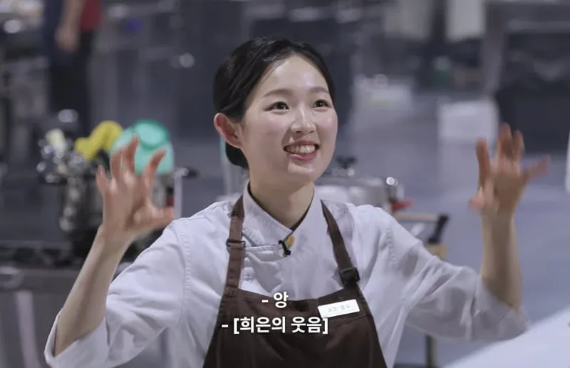 흑백요리사 출연 여성 셰프 희은이 환하게 웃고 있는 흑백 사진