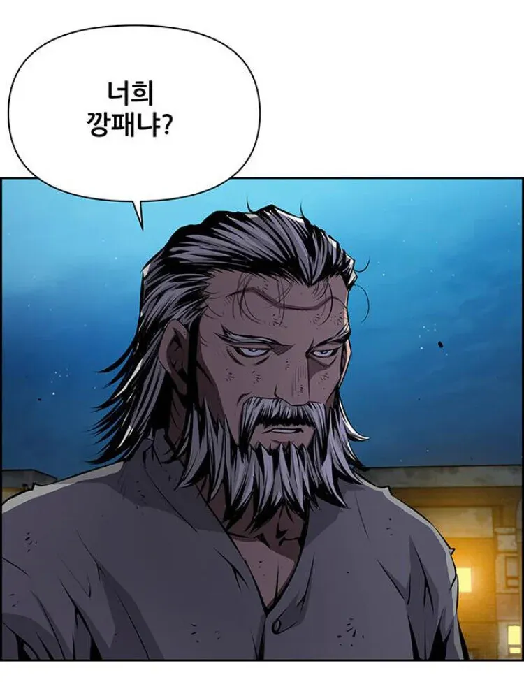 골목에서 위협적인 표정을 짓는 두 남성, 한 명이 "너희 깡패냐?"라고 말하는 장면