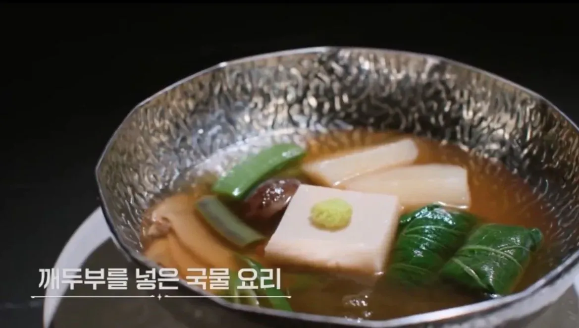 깨두부가 들어간 국물 요리 사진, 흑백 만화 속 음식 장면