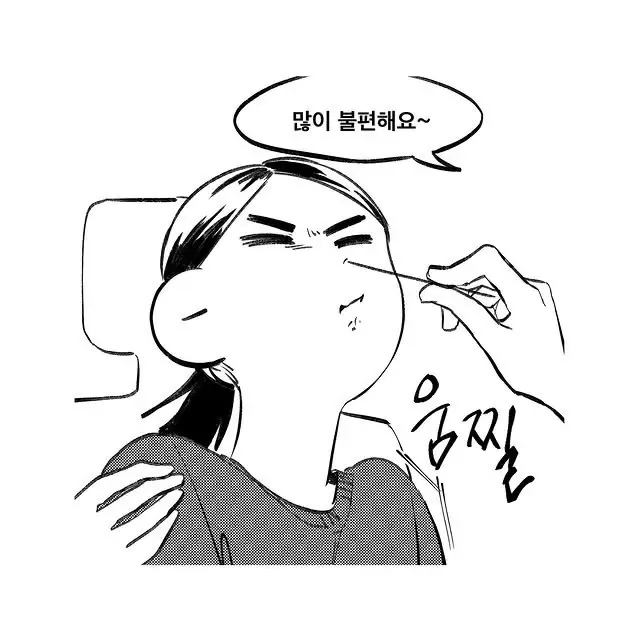 성인이 소아과 대기실에서 불편해하며 앉아있는 만화 장면