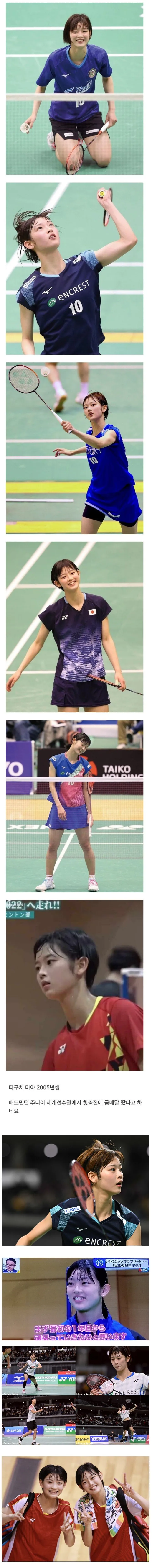 배드민턴 라켓을 든 일본 주니어 선수 다구치 마야