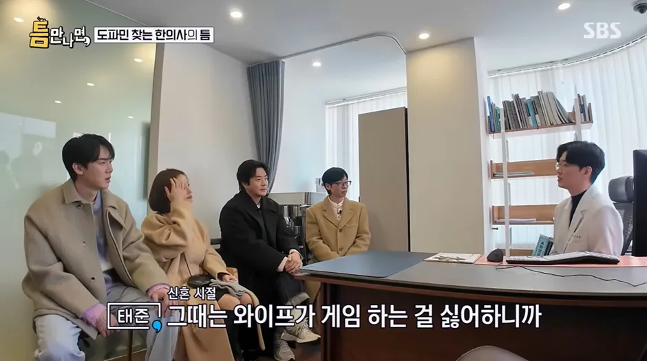 신혼 시절 아내 몰래 게임하려는 남편의 고민을 담은 유튜브 썸네일