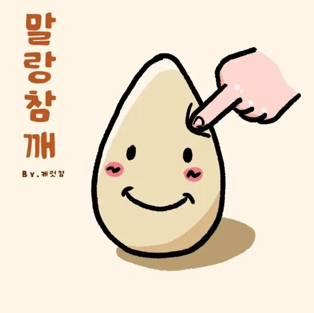 임성근 셰프 캐리커처, '말랑참깨 By.캐릿킹' 일러스트