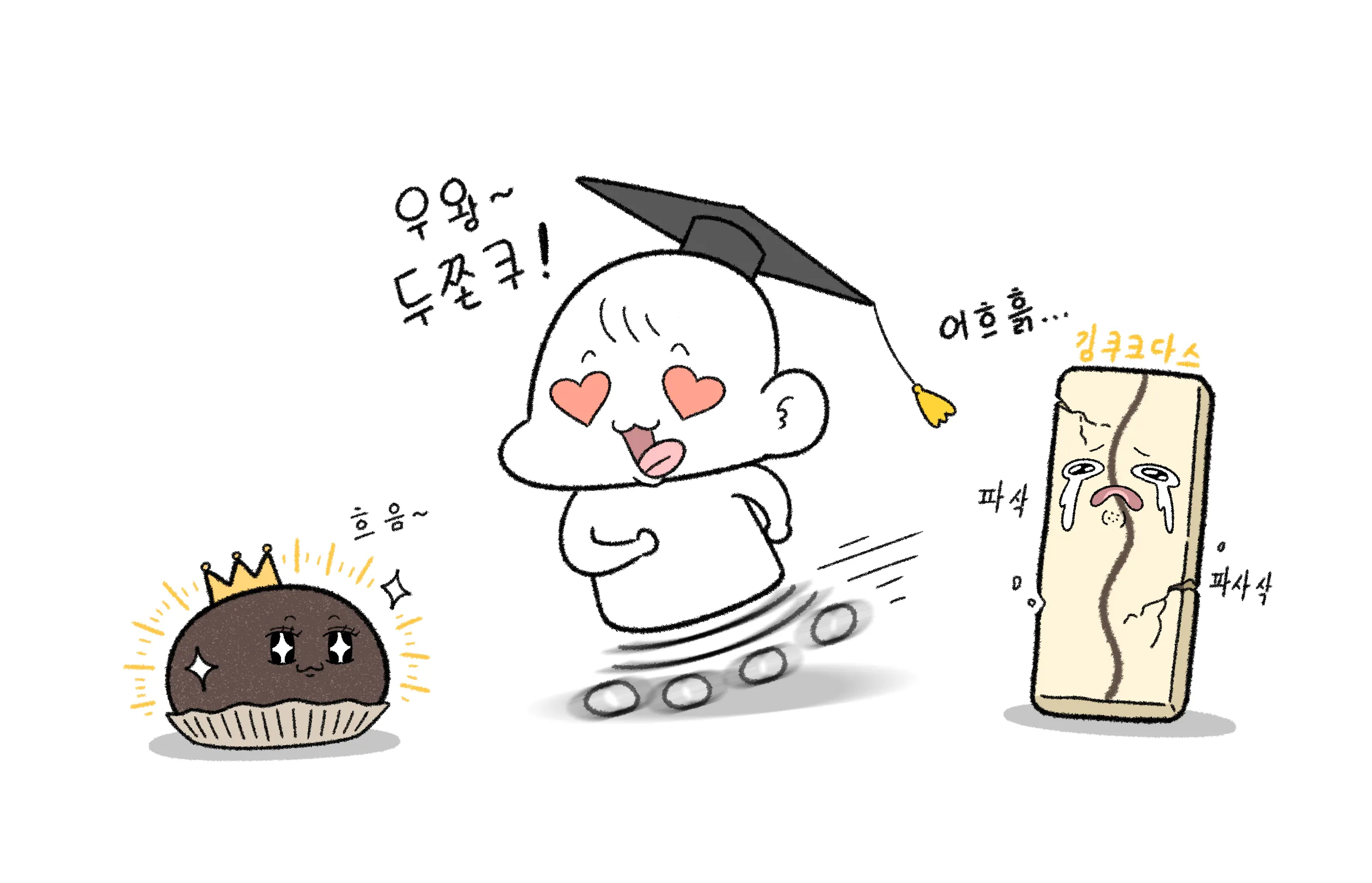 망치로 과자를 부수며 윗집 층간소음에 복수하는 만화 캐릭터