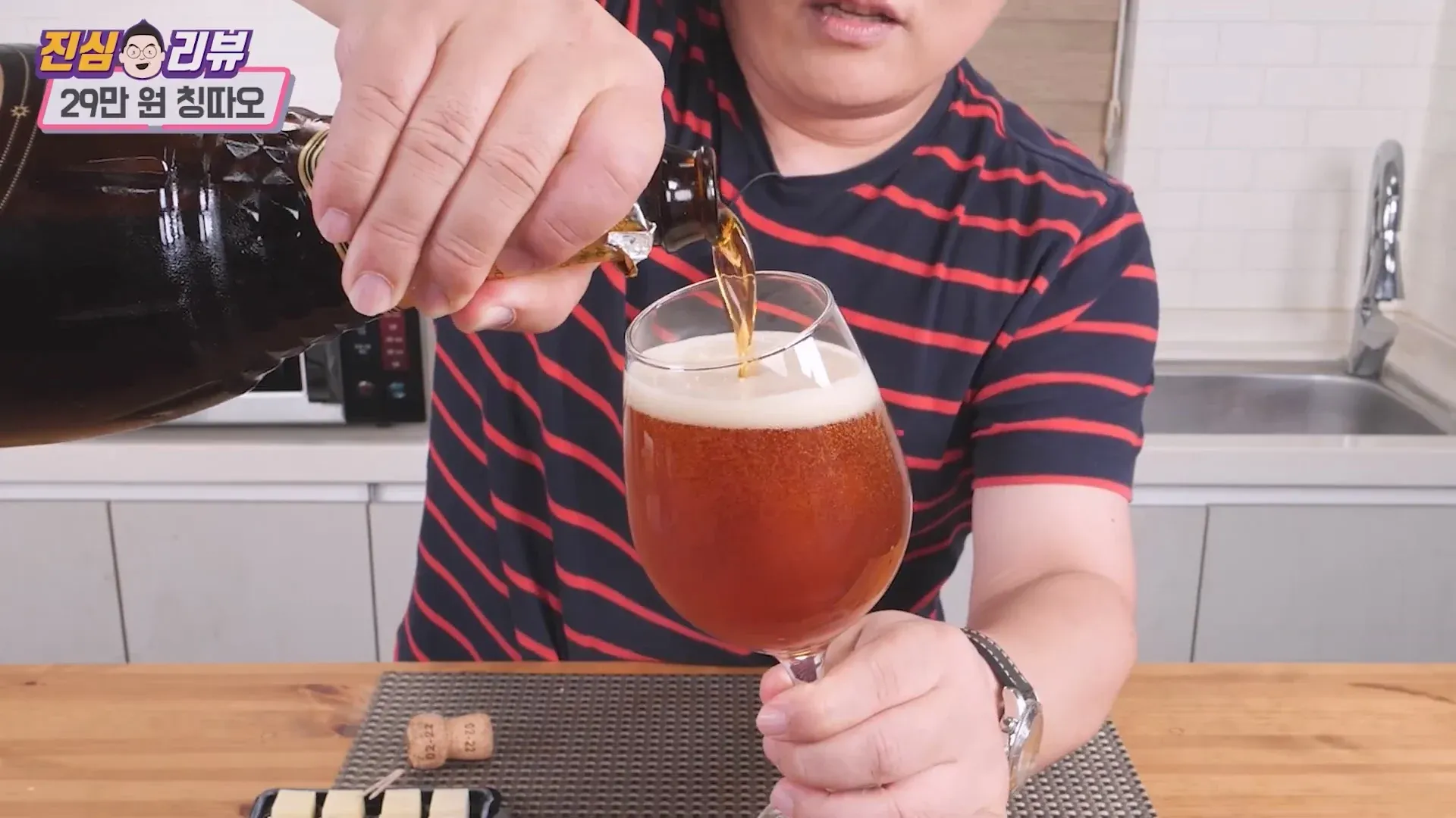 29만 원짜리 칭따오 맥주를 리뷰하는 유튜버 영상 썸네일