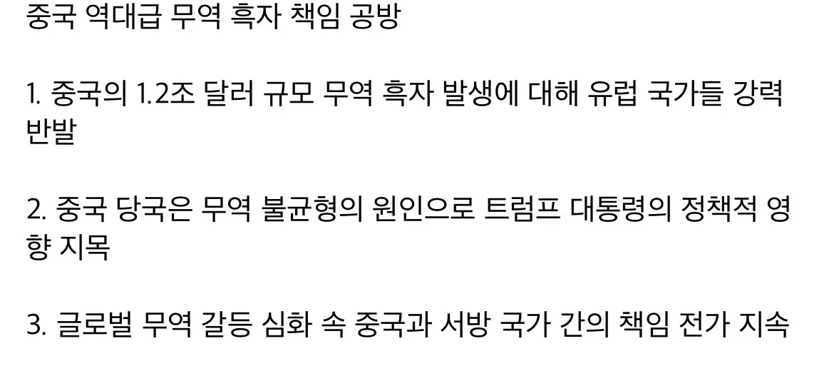 Claude configuration file at C:\Users\taro1\.claude.json is corrupted: Unterminated string in JSON a