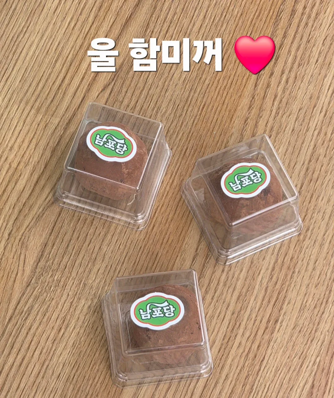 86세 할머니가 손자가 선물한 두꺼운 패딩 점퍼를 입고 환하게 웃는 모습