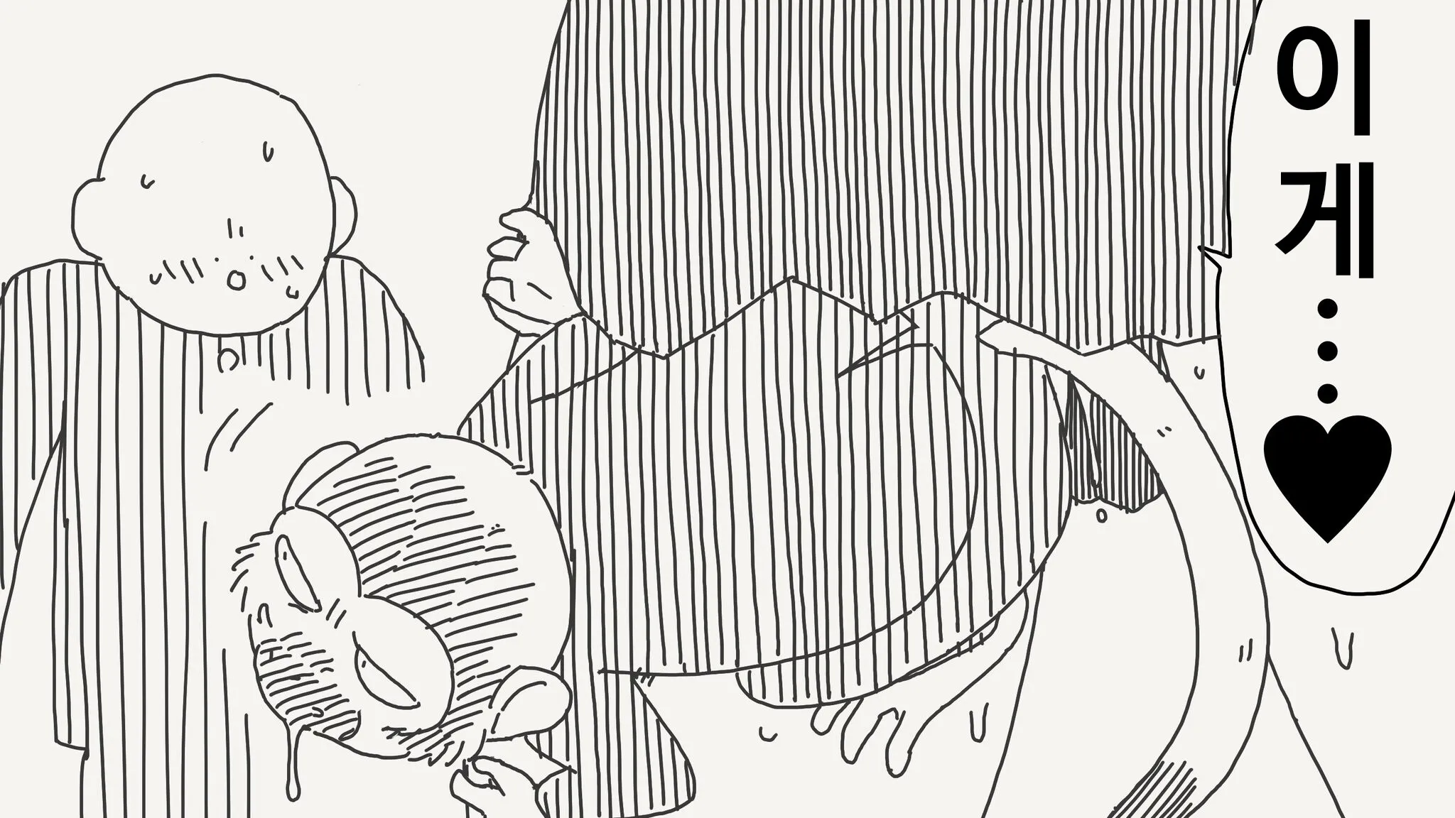 홀리데이 야스미 캐릭터 일러스트 모음집 표지