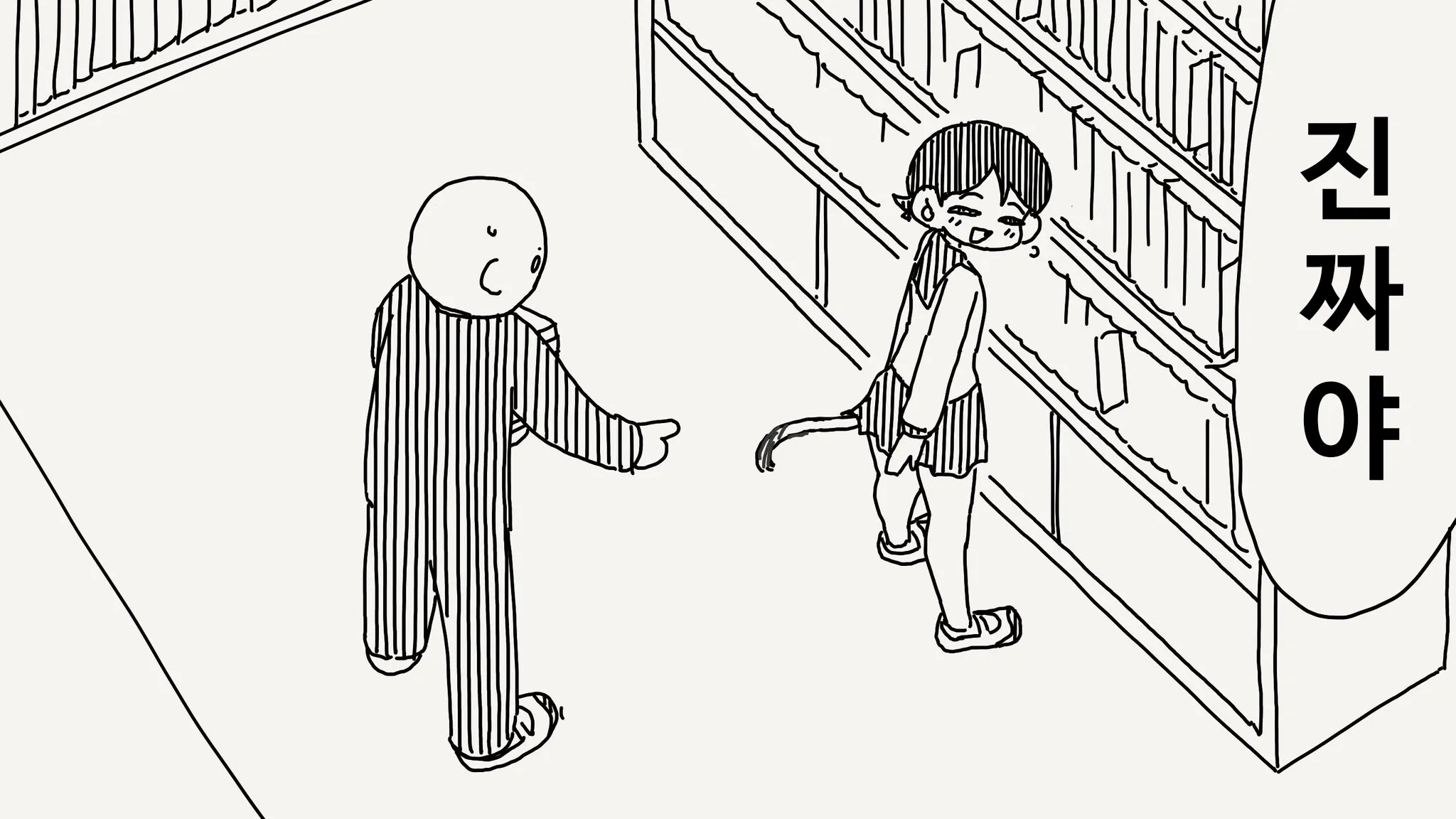 홀리데이 야스미 일러스트 모음 1/17