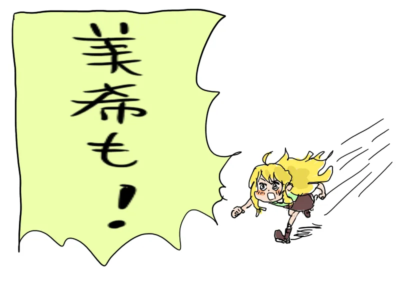 좆소냥이 작가가 그린 'oa' 텍스트가 적힌 애니메이션 스타일 일러스트