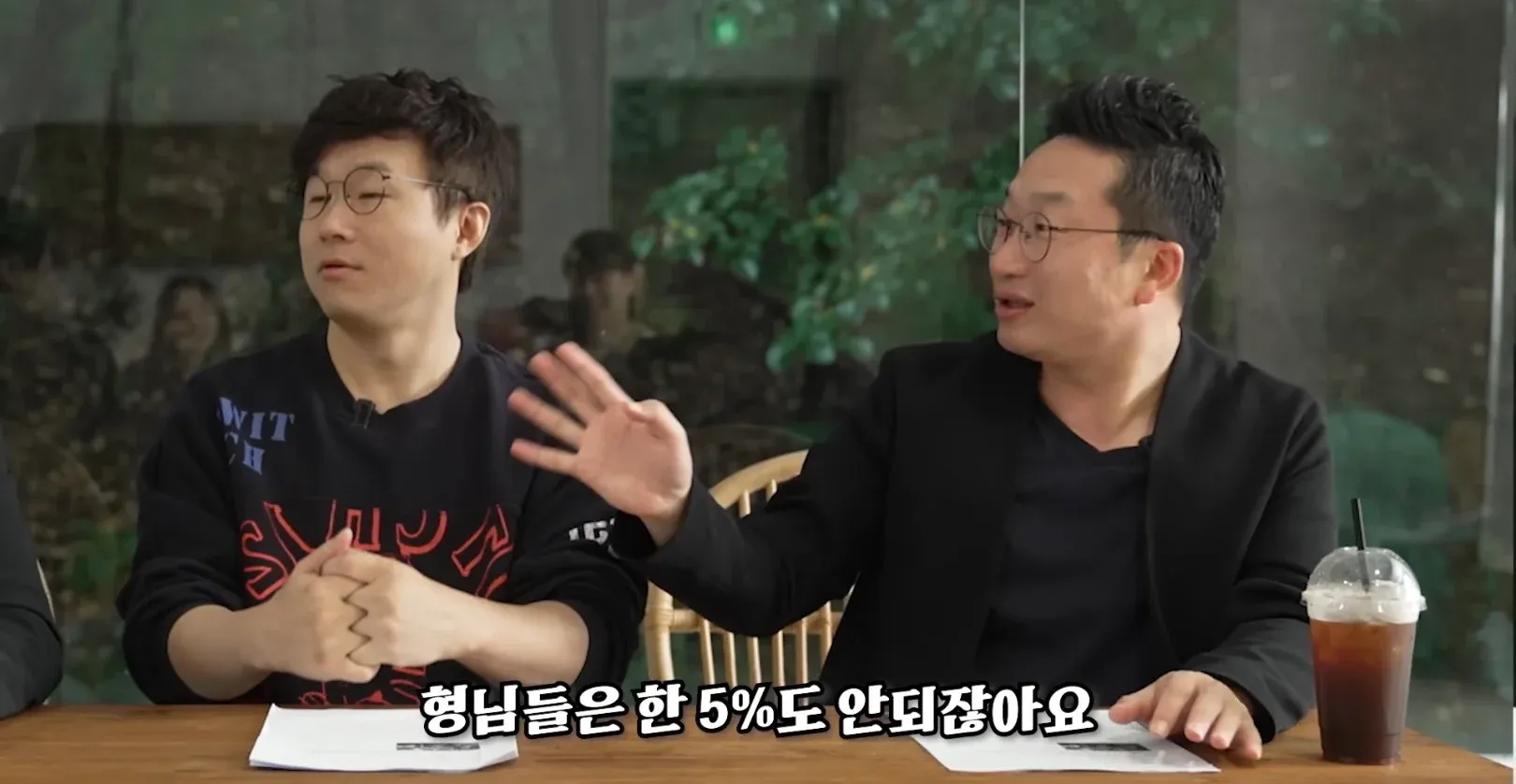 인터넷 밈: "형님들은 한 5%도 안되잖아요" 텍스트가 적힌 이미지