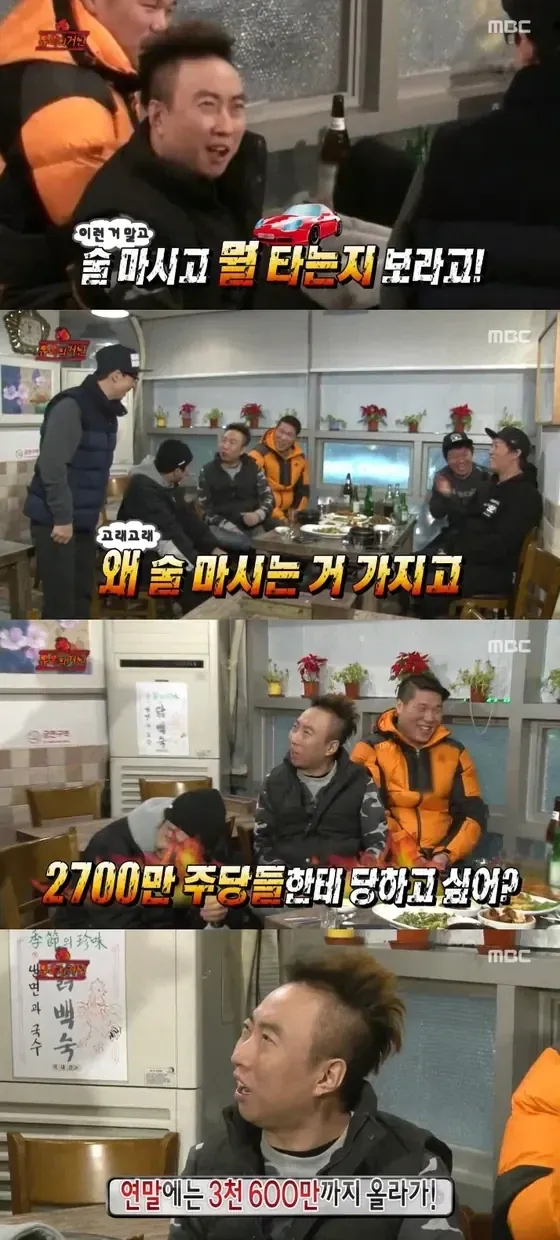 박명수가 음주운전 위험성을 경고하며 화내는 표정의 방송 캡처 이미지