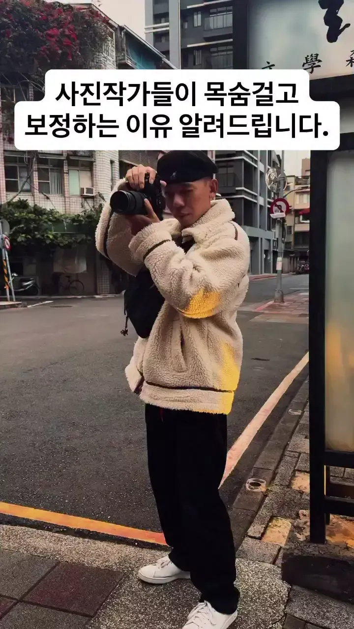 사진 보정 전후 비교: 흐린 원본 사진이 선명하고 생생한 색감으로 변화한 모습