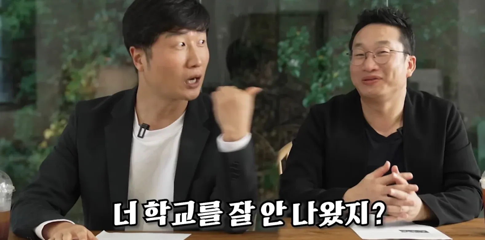 "너 학교를 잘 안 나왔지?" 텍스트가 적힌 밈 이미지