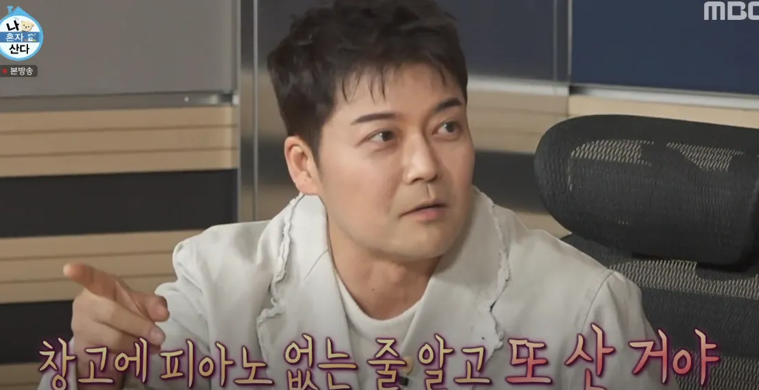 전현무가 창고에 피아노가 있는 줄 모르고 또 샀다고 말하는 자막이 있는 방송 화면