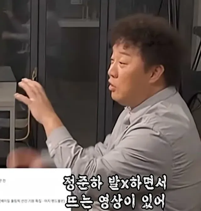 정준하가 발언 논란에 대해 해명하는 영상 캡처 화면