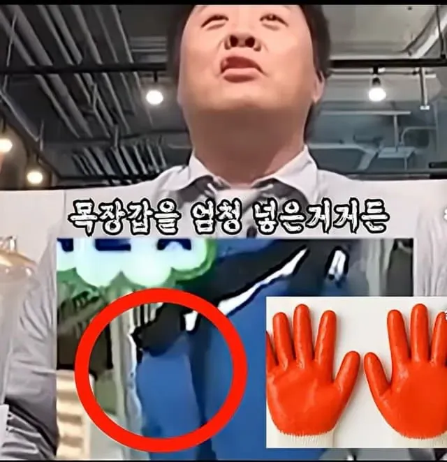 정준하가 "목장갑을 엄청 넣은거거든"이라고 해명하는 장면