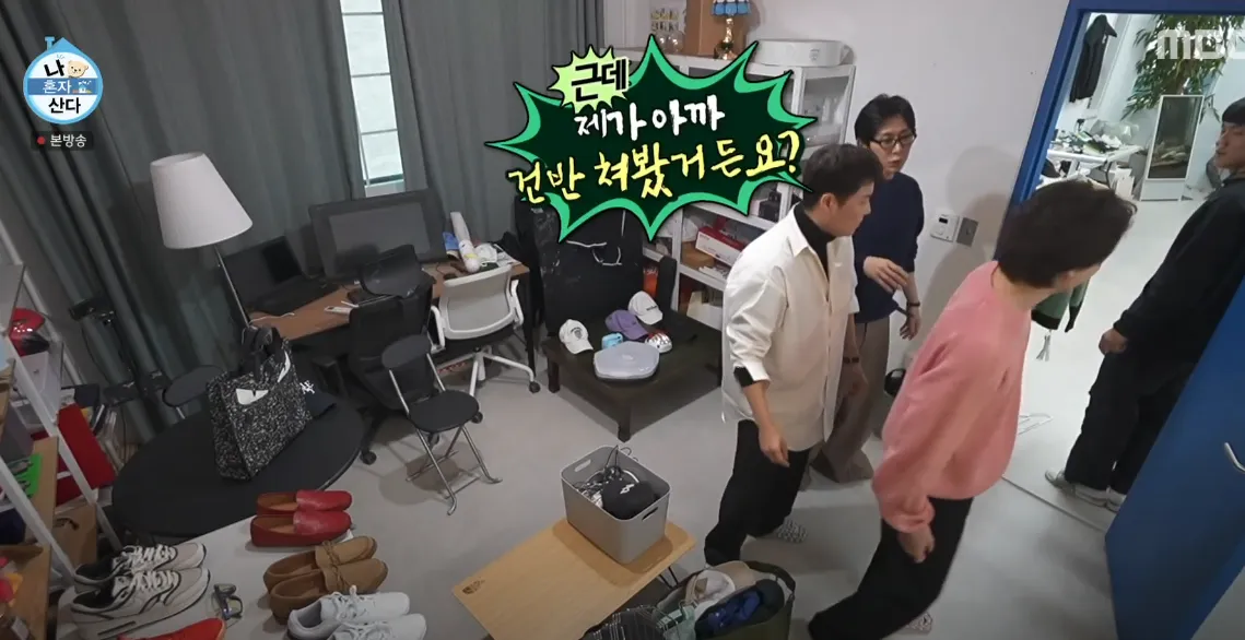 전현무가 놀란 표정으로 손을 들어 올리며 반응하는 모습