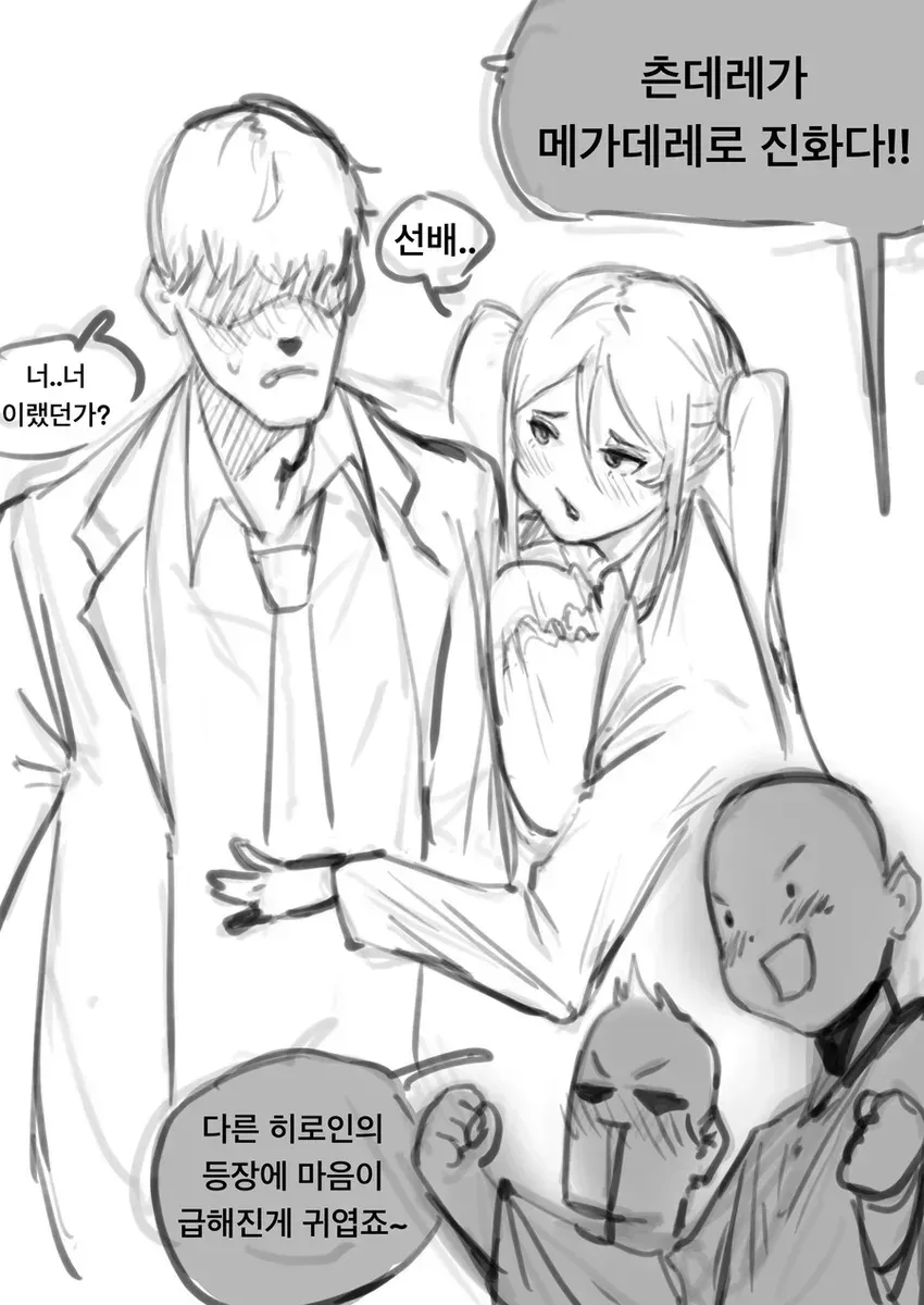 츤데레에서 메가데레로 변한 선배 캐릭터가 당황하는 만화 장면