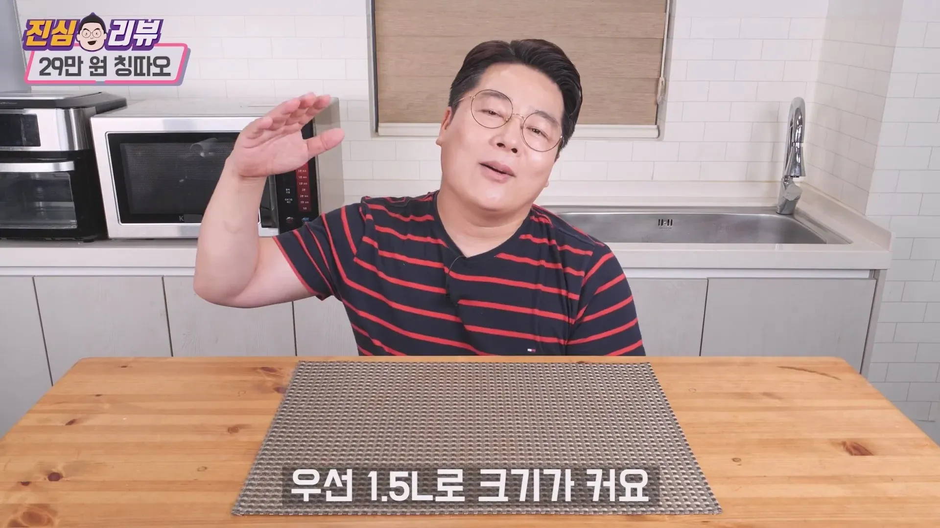 1.5L 대용량 고급 맥주병을 들고 크기를 설명하는 유튜버