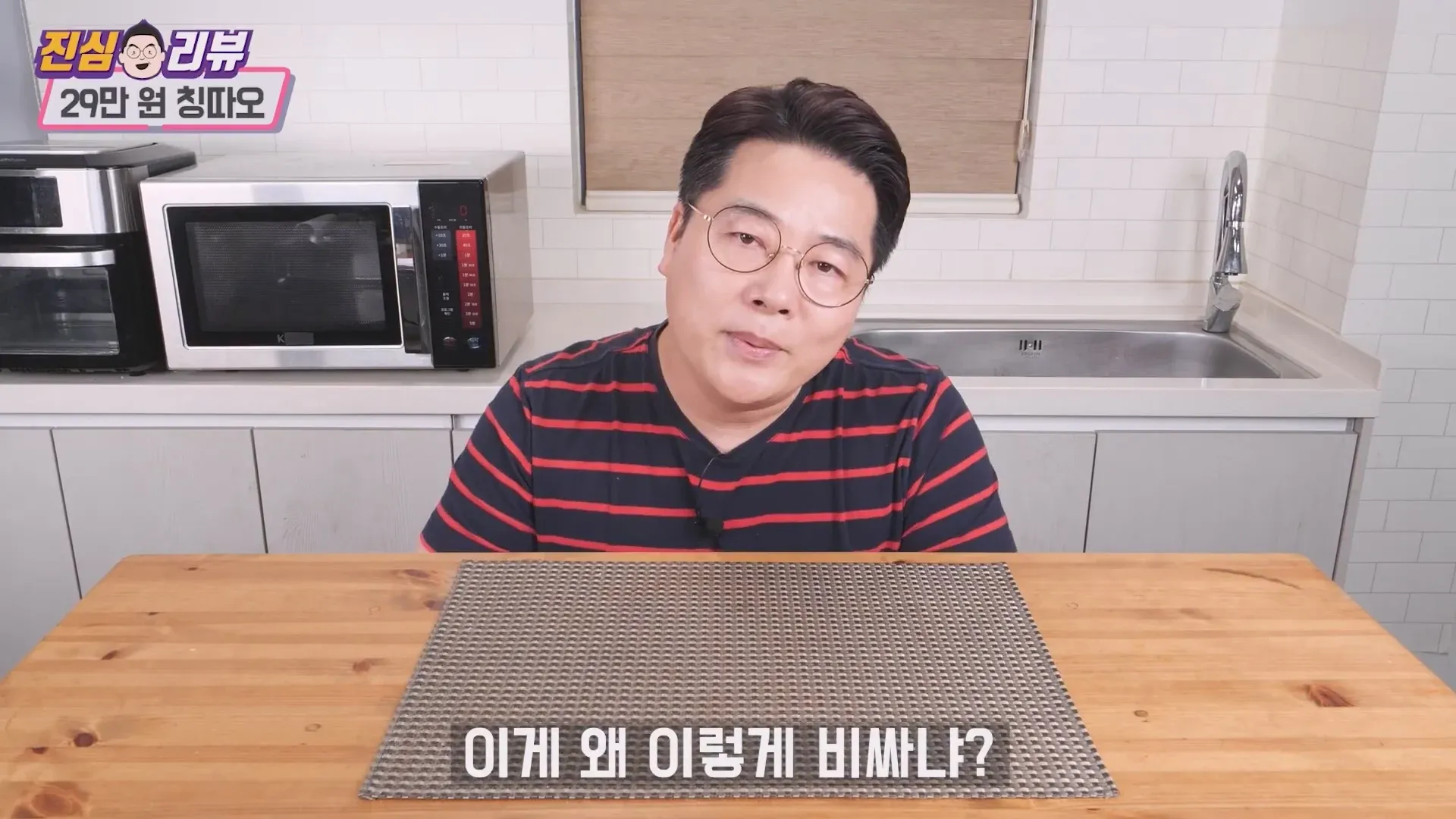 29만원짜리 맥주를 들고 "이게 왜 이렇게 비싸냐?"라며 놀라는 유튜버