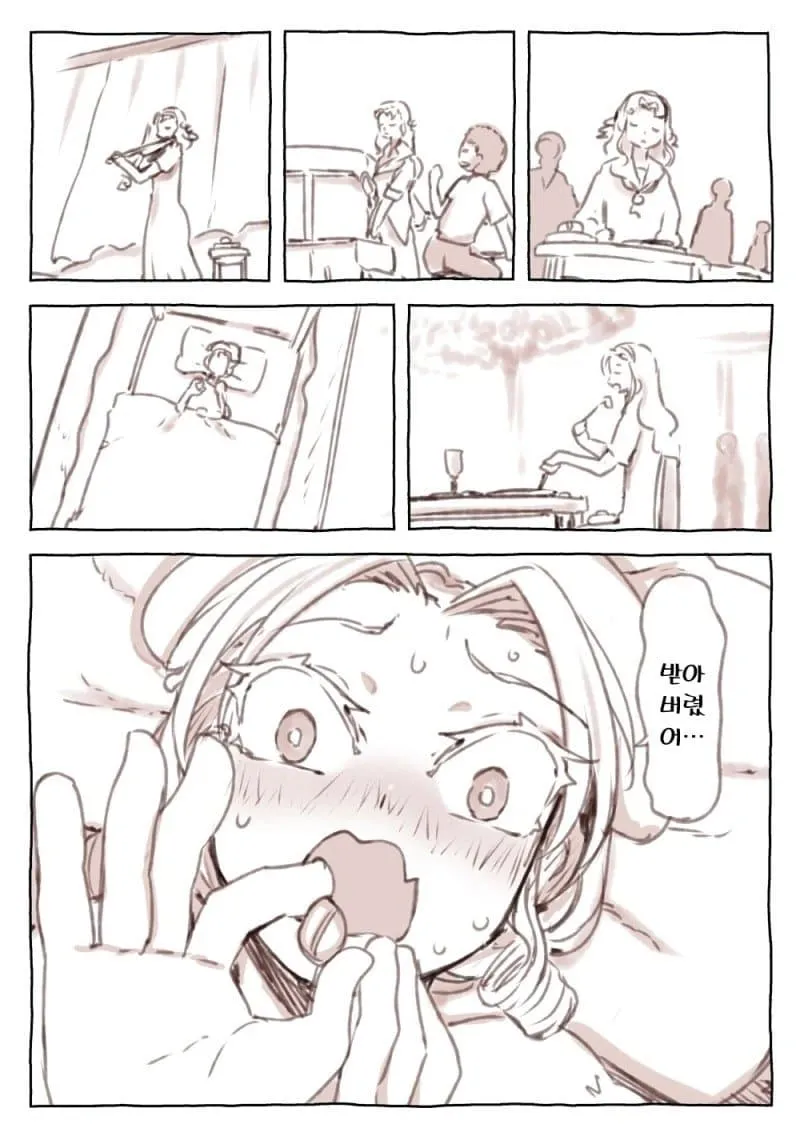 금발 귀족 영애가 당황하며 "받아버렸어…"라고 말하는 만화 장면