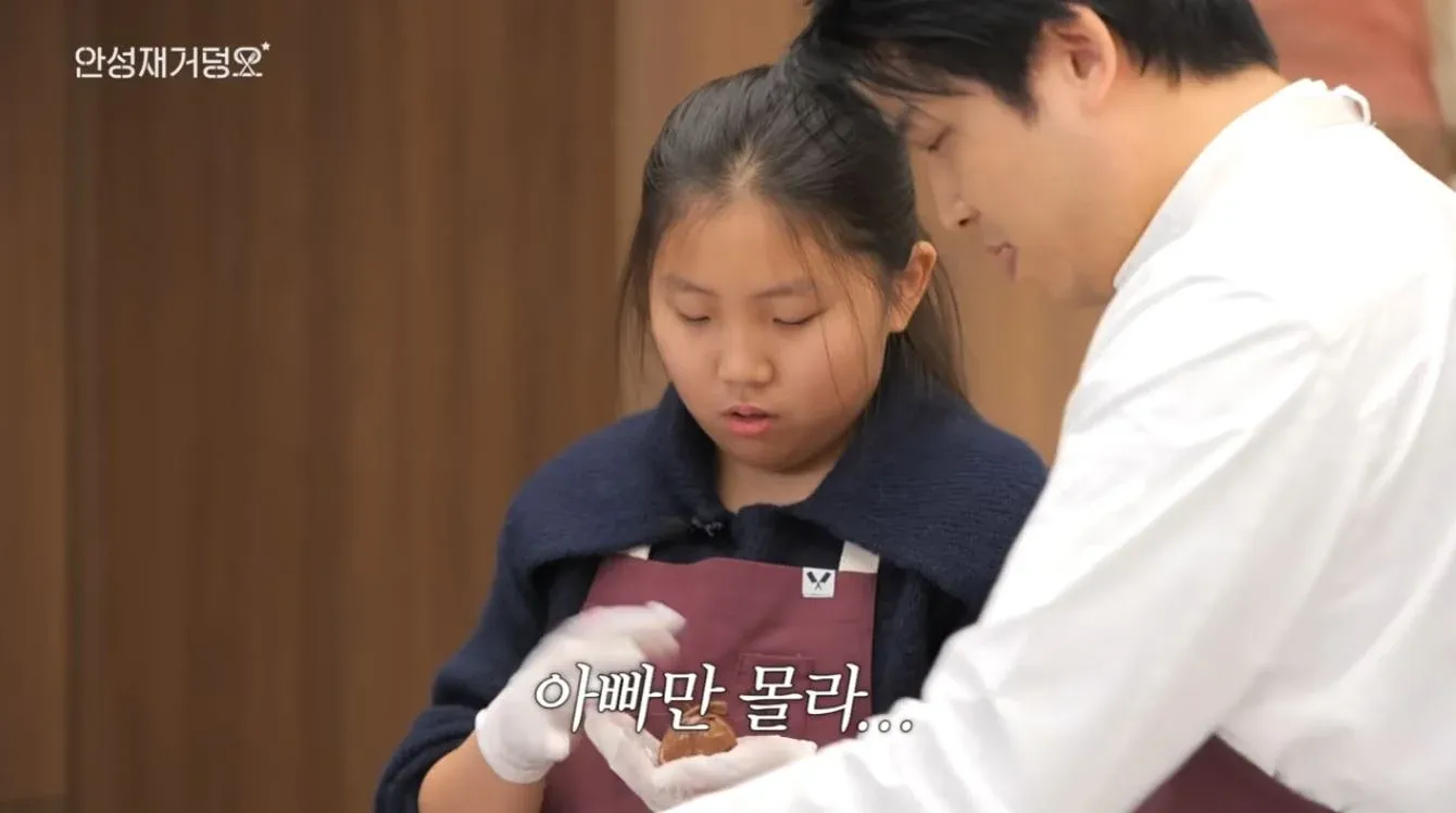 안성재가 "아빠만 몰라..."라며 두쫀쿠에 대한 충격적인 사실을 알려주는 장면