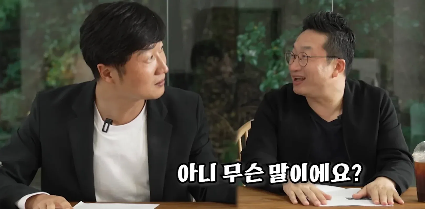 놀라며 "아니 무슨 말이에요?"라고 말하는 애니메이션 캐릭터