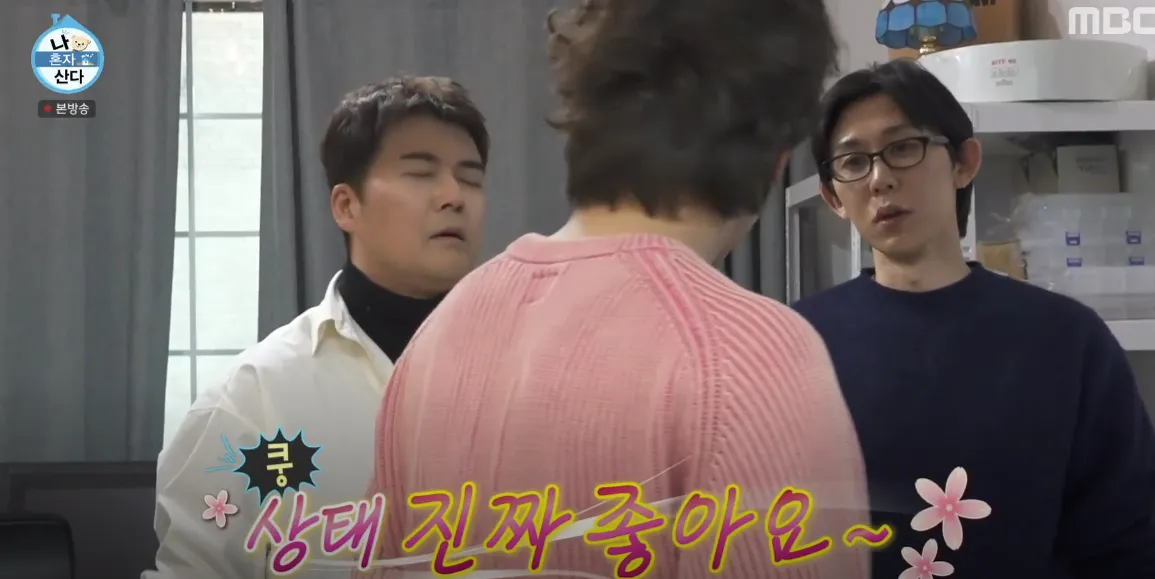 전현무가 만족스러운 표정으로 "크응 상태 진짜 좋아요~"라고 말하는 장면