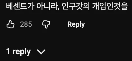 전인구가 환율 예측 실패 변명하는 방송 화면 캡처