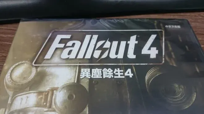 Fallout 4 한국어 정발판 게임 타이틀 로고