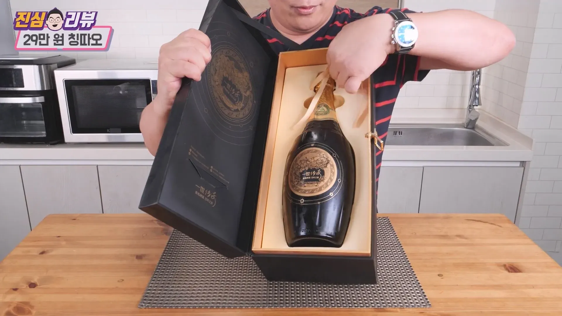 29만 원짜리 칭따오 맥주를 리뷰하는 유튜버 영상 썸네일