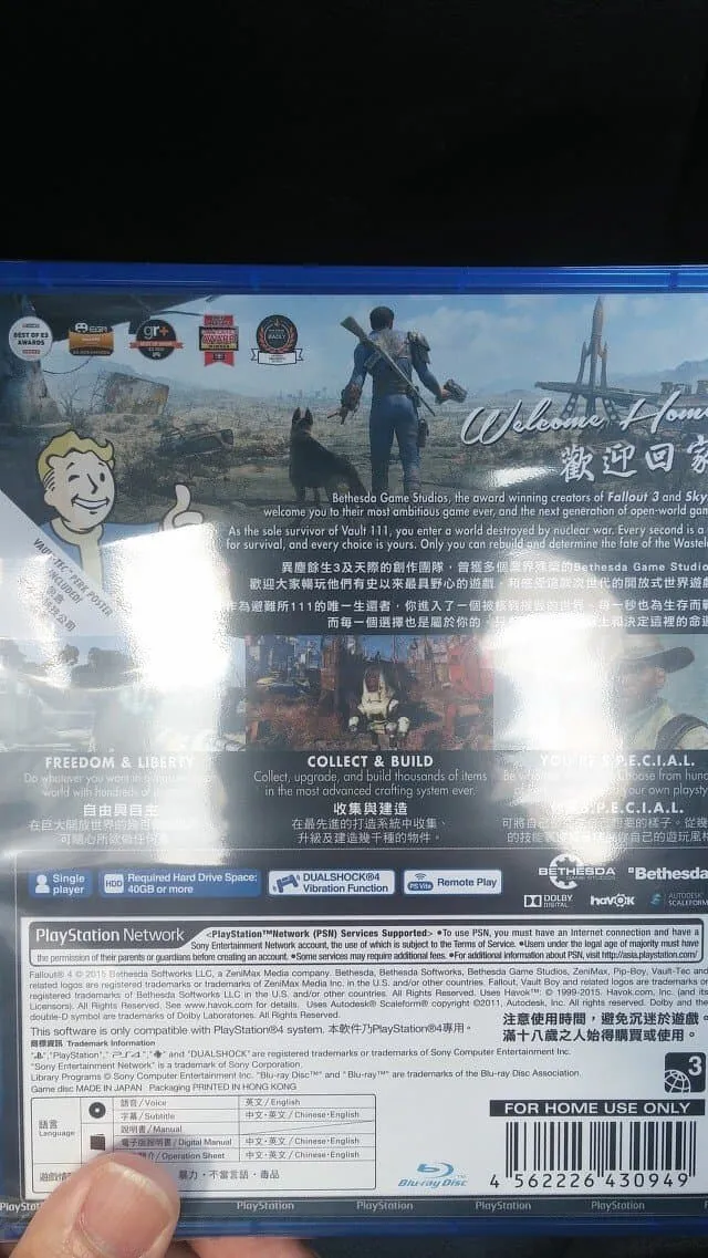 Fallout 4 공식 홈페이지의 영문/중문 게임 소개 텍스트