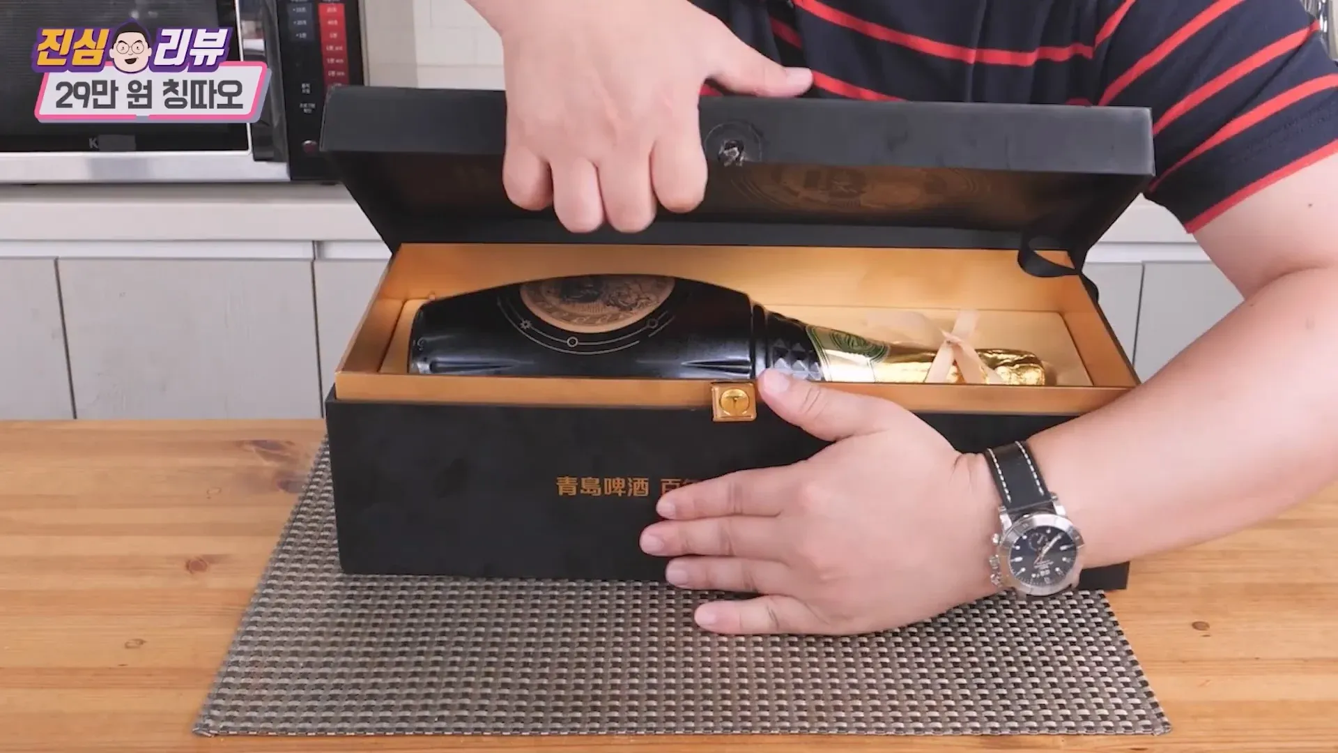 29만원짜리 청도맥주 백년 빈티지 병을 리뷰하는 유튜버