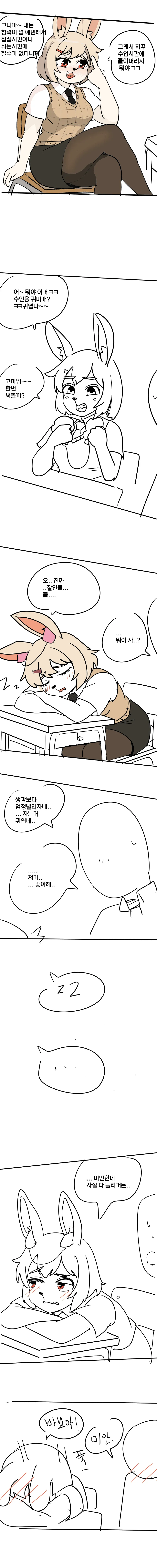 털마카세 캐릭터들의 학교 일상과 고백 장면을 담은 4컷 만화 모음