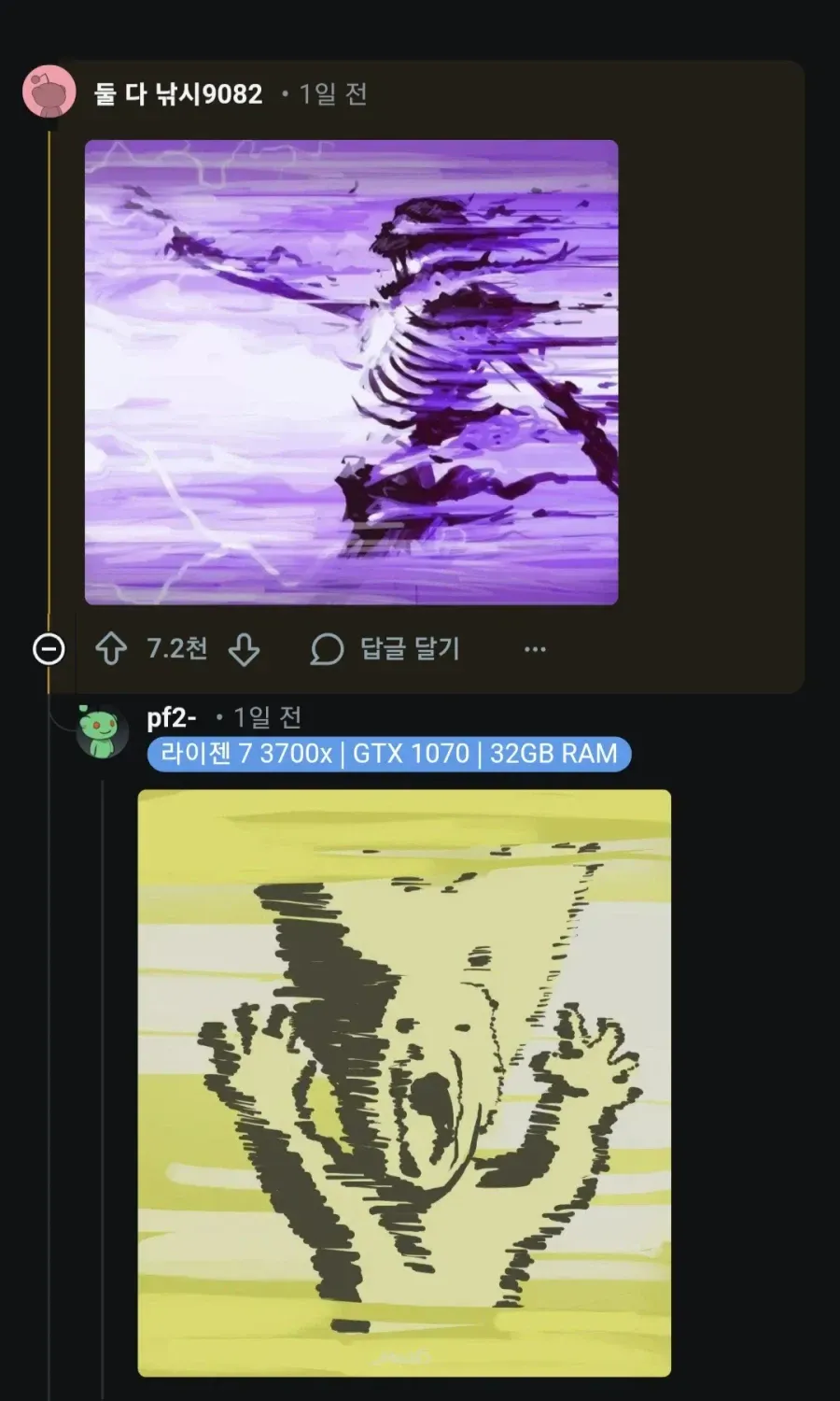 유튜브 댓글: PC 사양 자랑과 테무 케이스 비교 농담