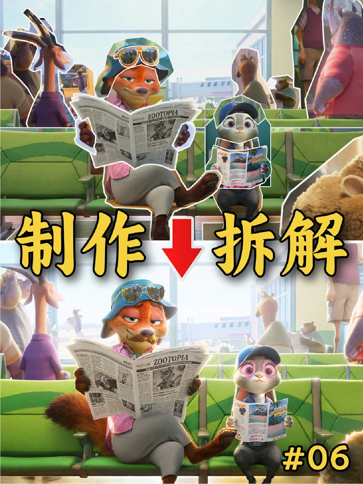 손으로 쓴 듯한 문자와 기호가 불규칙하게 배열된 핸드메이드 스타일 포스터