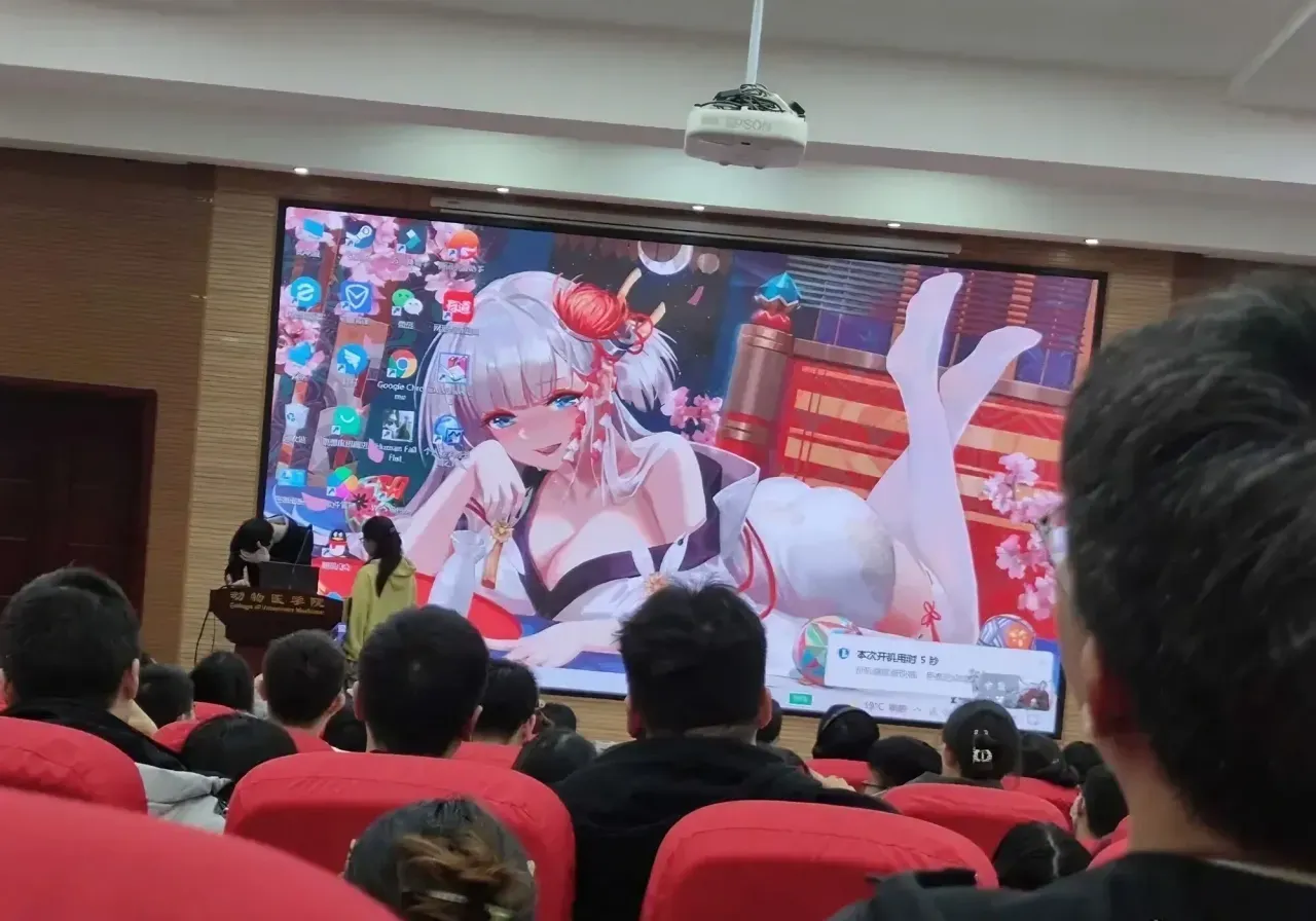 수의대 바탕화면이 표시된 노트북 부팅 화면, 5초 만에 켜짐