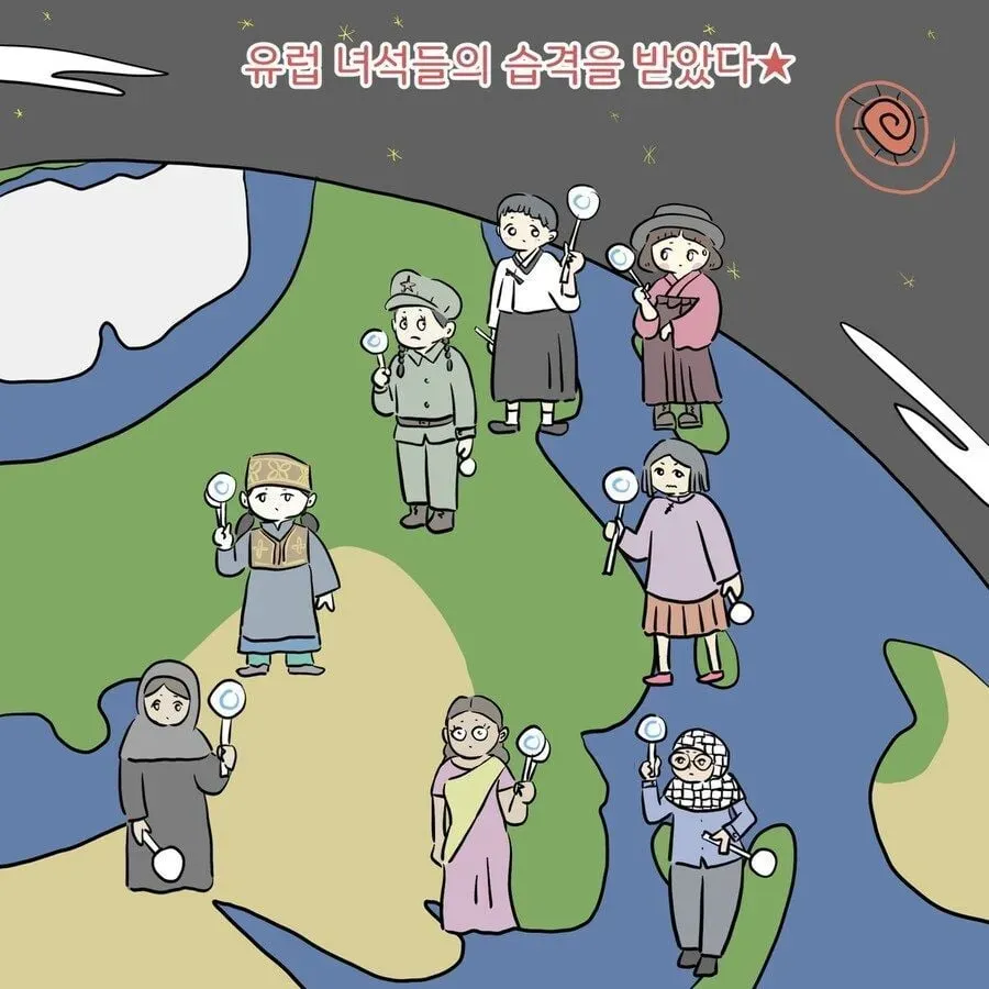 유럽 녀석들의 습격을 받았다 라는 텍스트가 적힌 이미지