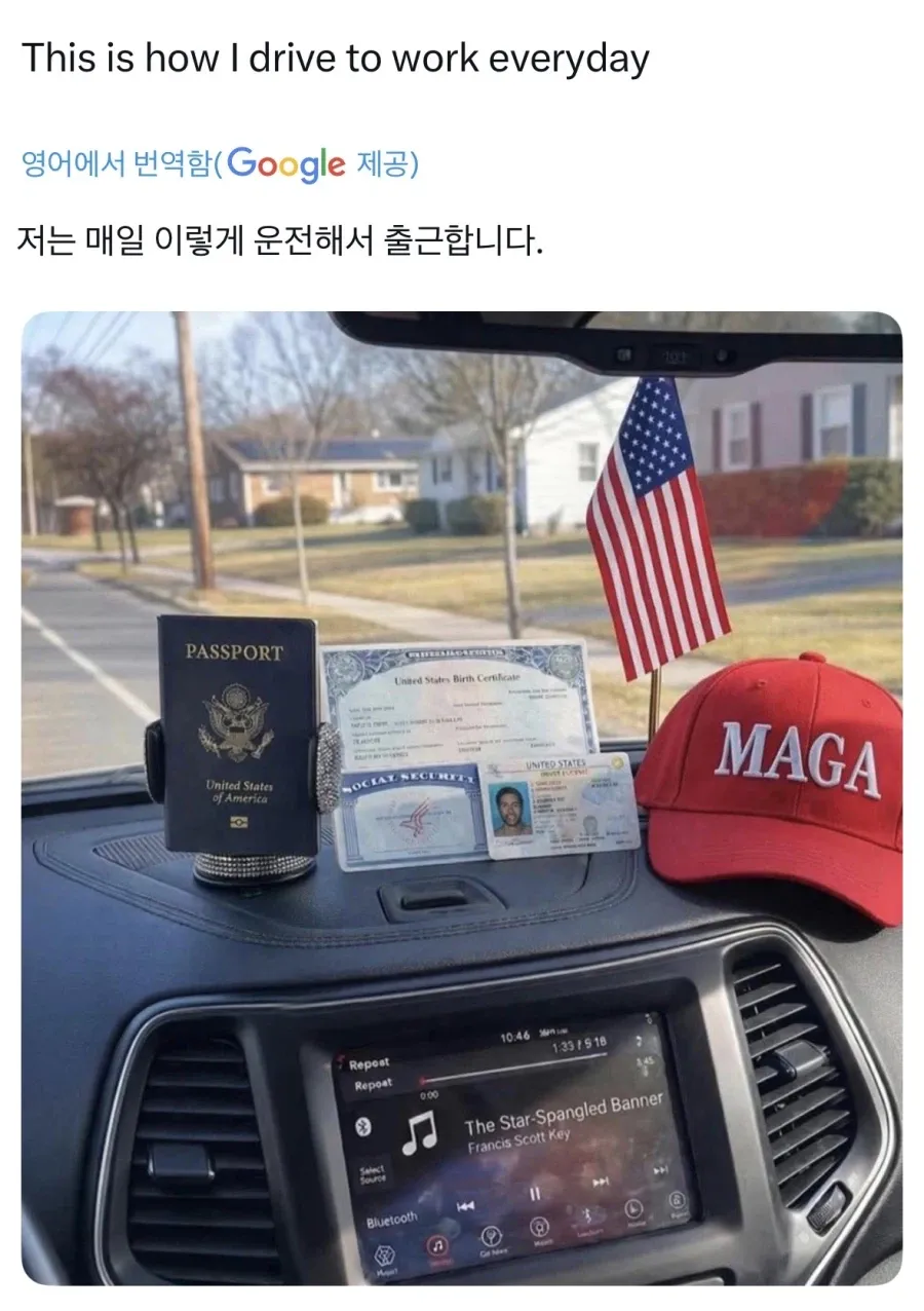 여권, 출생증명서, 사회보장카드, MAGA 모자, 국가 악보를 들고 출근하는 미국인 풍자 밈