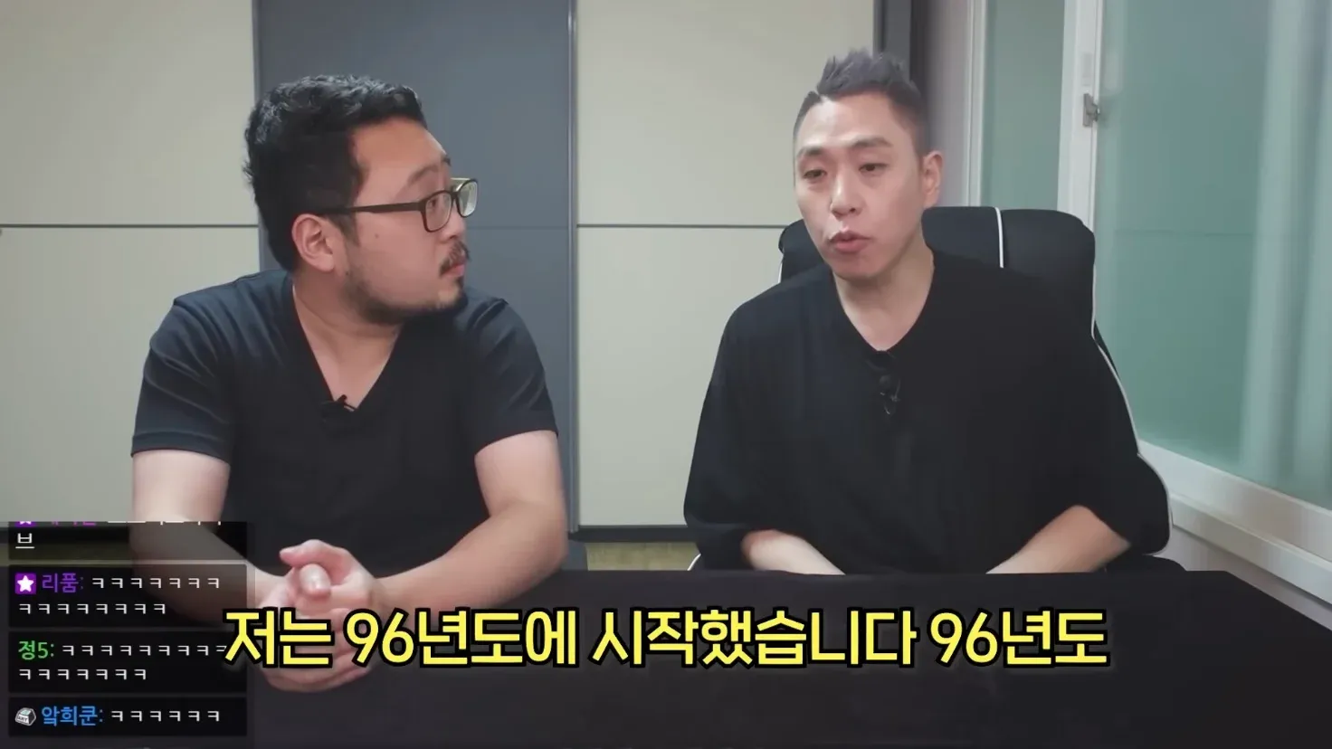 이은결이 김준표에게 "저는 96년도에 시작했습니다"라고 말하며 경력을 강조하는 장면