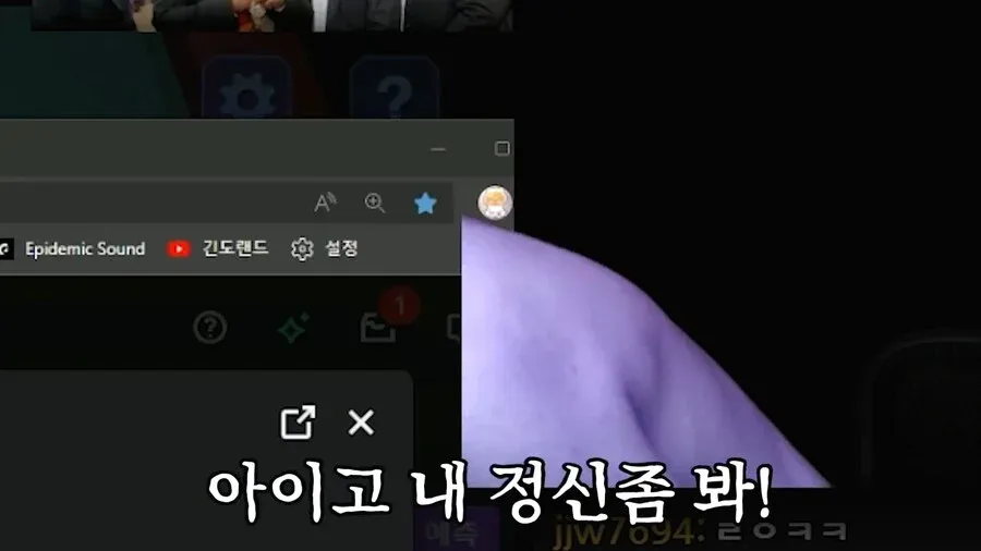 머리를 감싸쥐며 당황하는 표정의 캐릭터, "아이고 내 정신좀 봐!" 텍스트