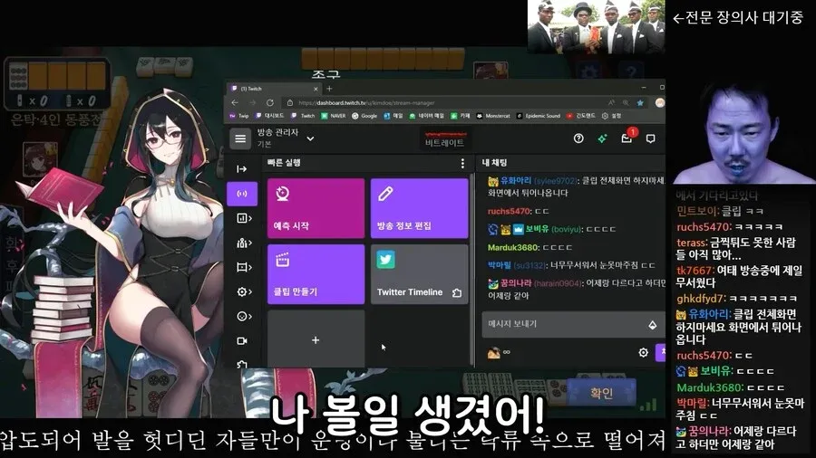 회사 건물 옥상 난간에 서 있는 사람의 뒷모습, 월급 체불의 위험성을 암시하는 밈 이미지