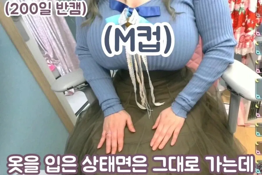 여성 버튜버가 방송 중 발언하는 장면, 자막에 상태 관련 텍스트 표시