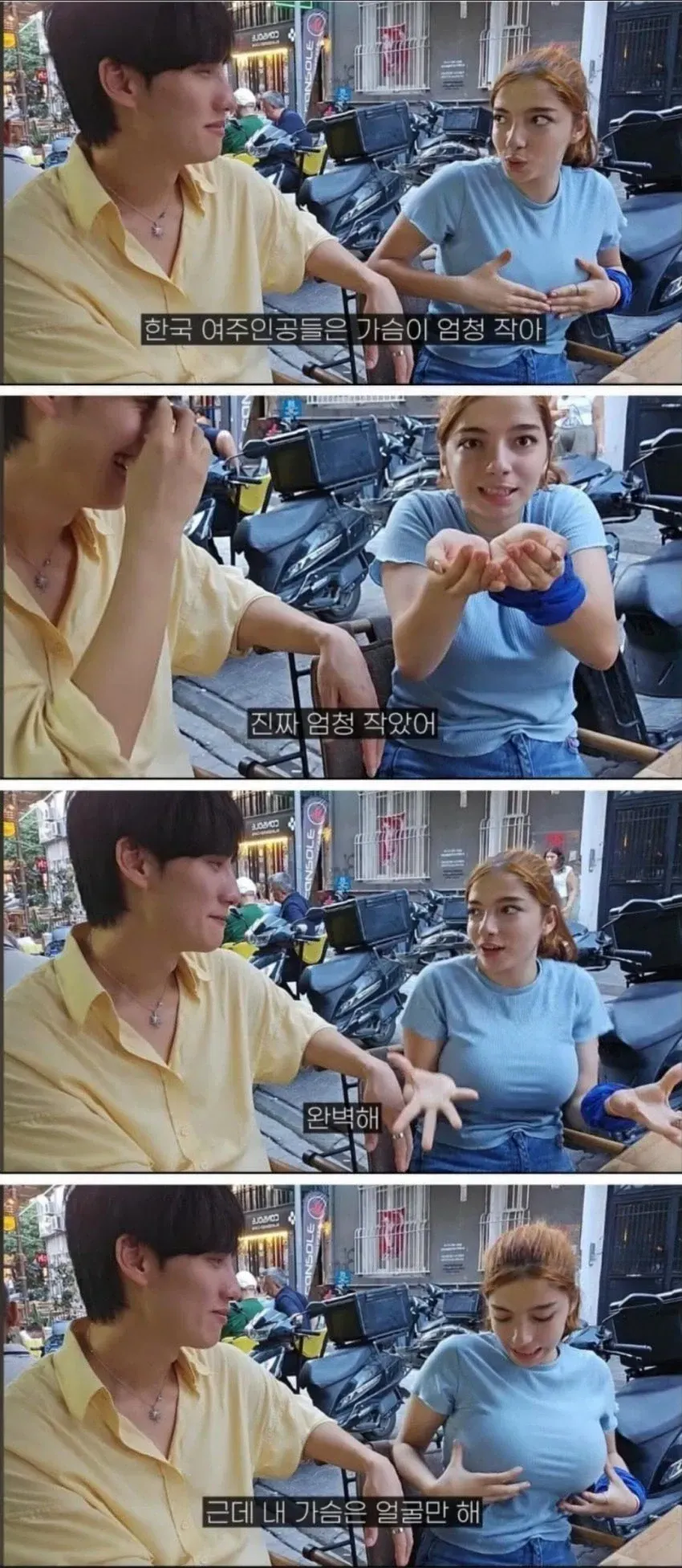 외국 여성이 한국 여성의 체형을 칭찬하는 SNS 게시물 캡처